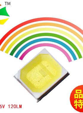 厂家现货50050白光2M灯珠rgb高亮05L50led贴DM-5050W片LED光源
