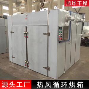 T-C大热风循环898烘箱不锈钢型C工业高温箱烤鼓风干燥箱烤炉工业
