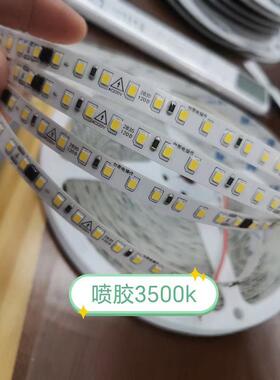 12V24V228350伏LED2灯带MM8板自粘超亮家装350K光源软灯条贴片0套