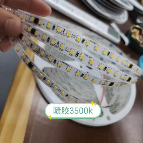 12V24V228350伏LED2灯带MM8板自粘超亮家装350K光源软灯条贴片0套