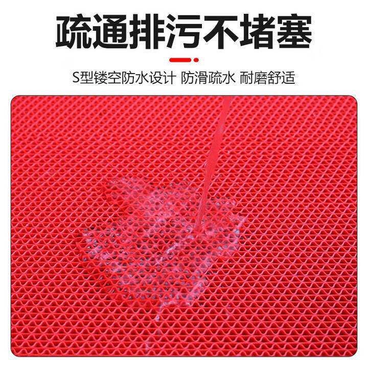 S型镂空防水垫防滑垫PVC塑料地毯垫阻燃浴室网格垫子户外门垫地垫