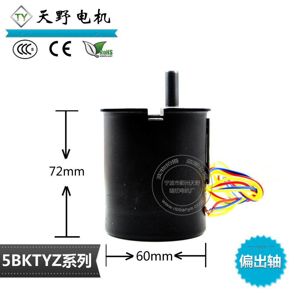 同步电5BKTYZ机5BTYZ1.5K转出轴定电zhi单相马达加高60机