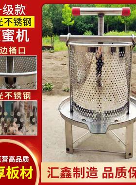 压蜜595304全不锈钢糖蜜榨蜡机中蜂榨汁机打小型家用土蜂蜜压榨榨