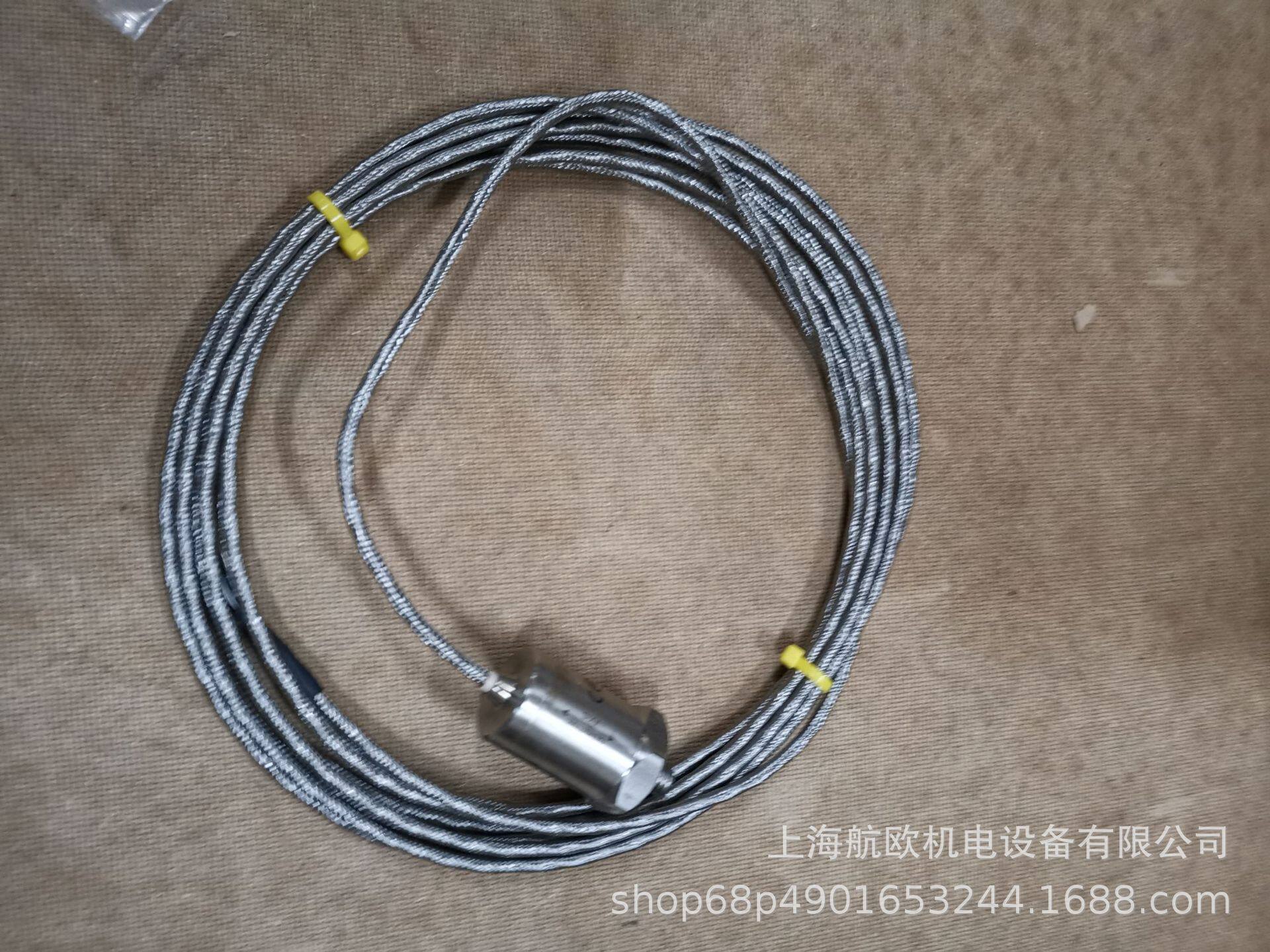 MTN/2285CM10-20   Monitran振动加速度计