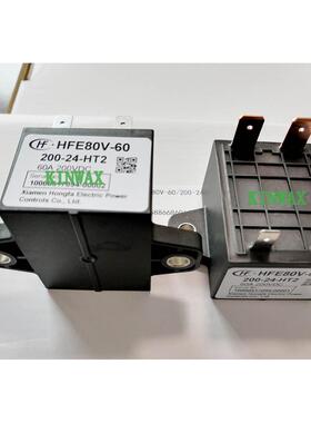 器新能源预电充继电直流高压HTFE80V-20-450-1HFE80V-22-HQ2J