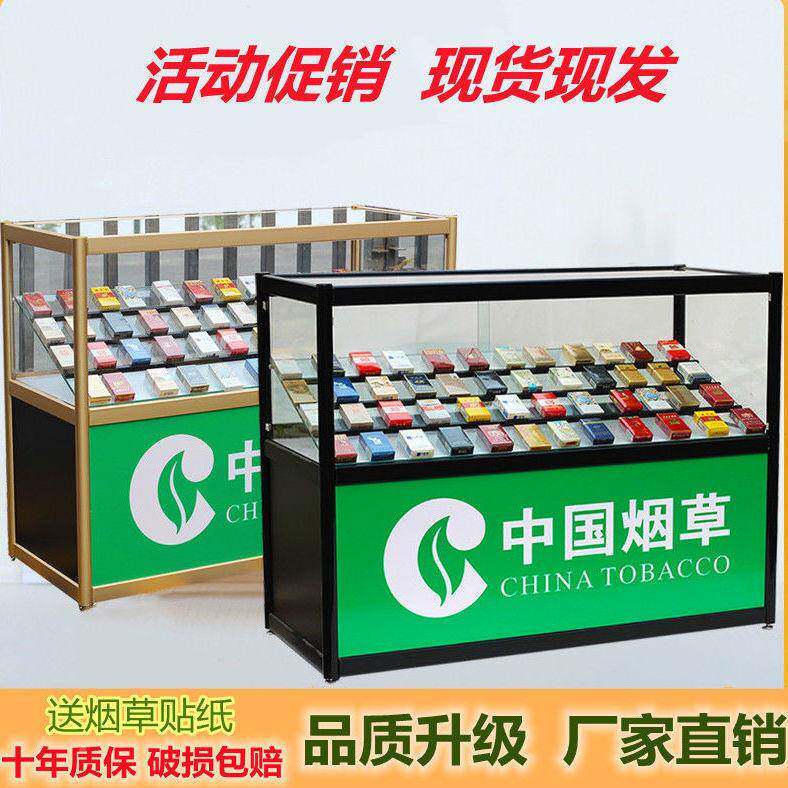 玻璃烟架烟超市柜柜柜烟钢化玻璃小卖柜部便利店摆189台利便展示
