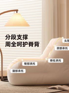 懒人沙可躺可睡阳台卧室单42209发人窝小沙发米客窝厅休闲榻榻躺