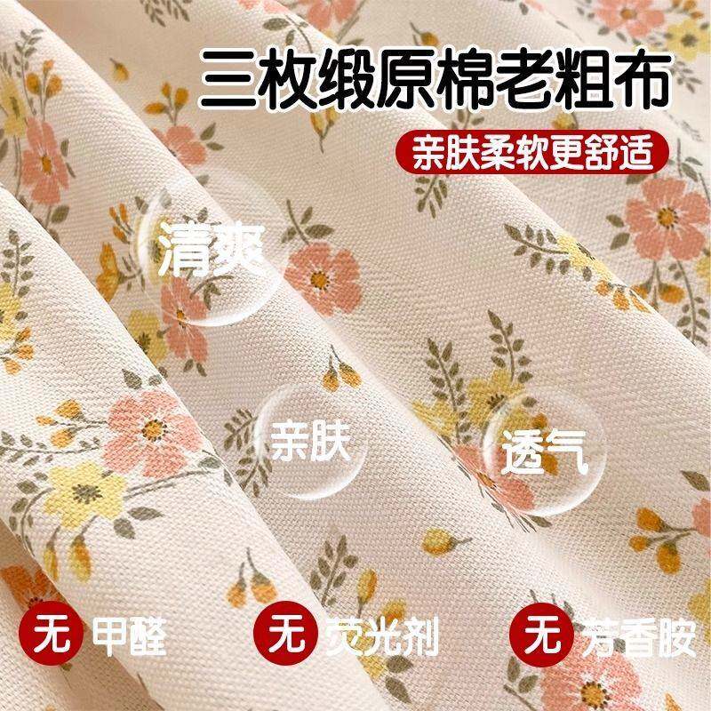 原棉老粗布床笠罩100原棉夏天一米五床套单件床垫保护罩四季通用
