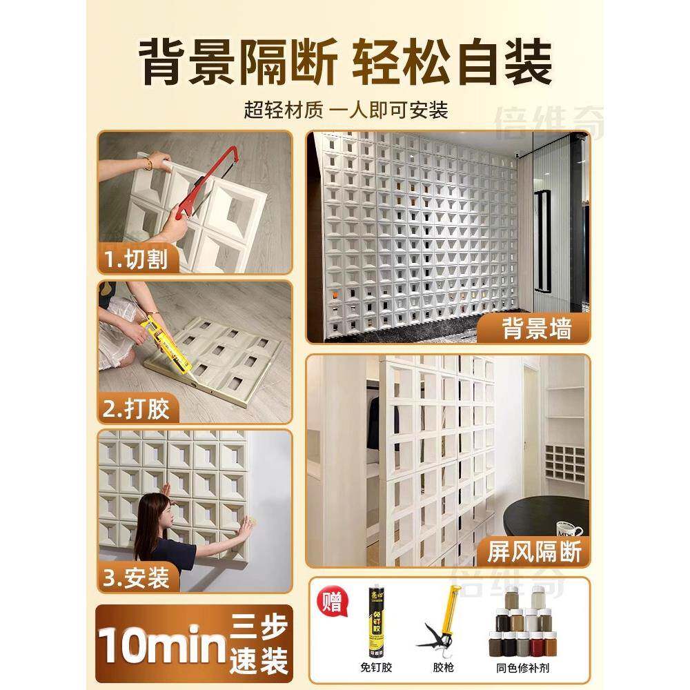 网宫红断pu构727件水泥空心砖隔双九格构建轻质艺术镂空墙面造型