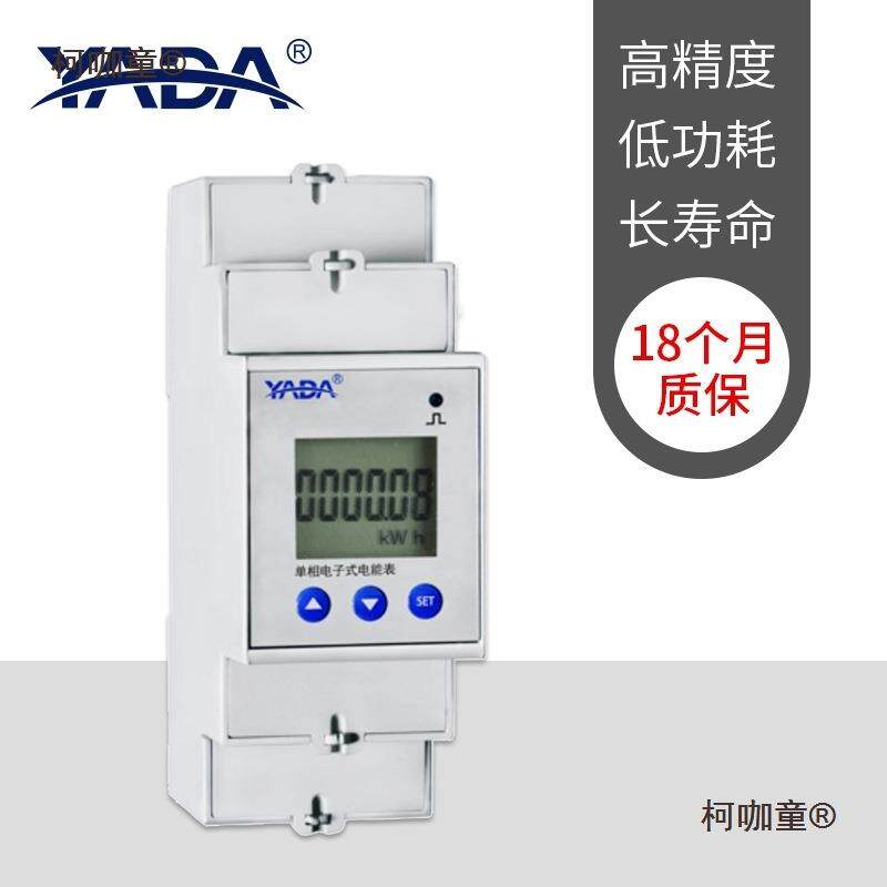 单相电式子电能表d雅达ds3366d麦-j麦太柯咖童保太保