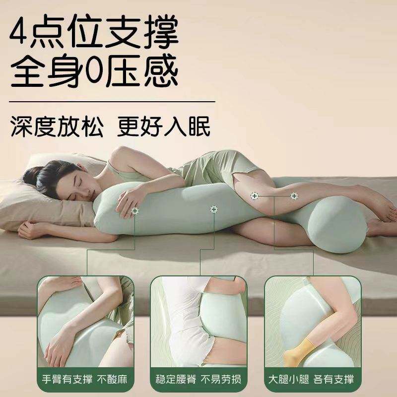 馥棉海马抱抱枕夹腿睡觉女生专用长条孕妇侧睡床上大人形玩偶男款