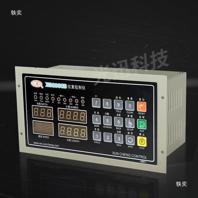 制器袋机置B控制器XC2006数码定长控制CD-2006A制袋机XCNVN2005位