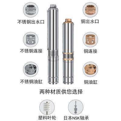 PFB2英寸直光伏太阳能深无井刷泵24V4径V永磁直流太阳8能水泵