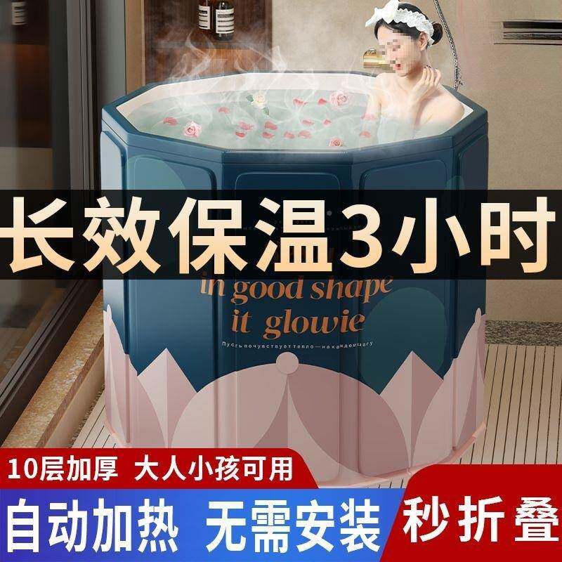 V3N泡XKG澡大桶人折叠泡浴洗澡桶家冬天儿童用身全沐浴桶洗澡盆浴