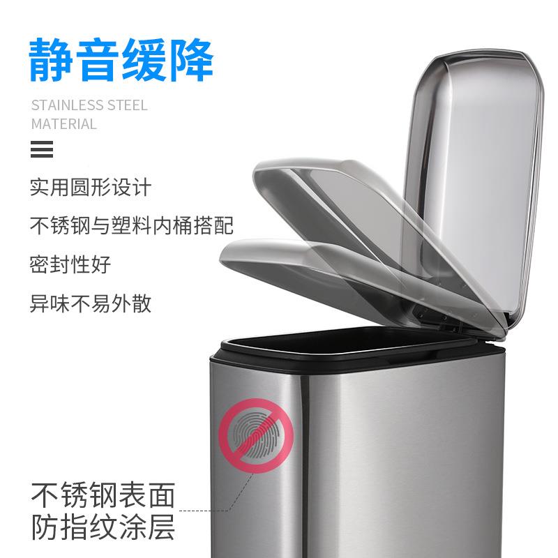 长方不锈钢脚踏式垃圾盖桶脚12L窄ARB家用踩带缓降客厅办公形室20