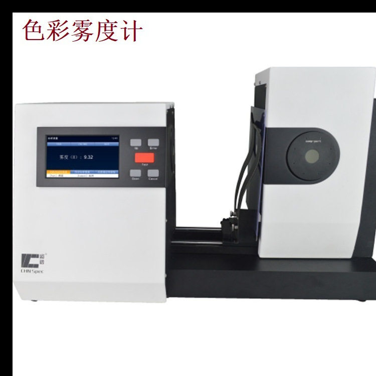 CS-700雾度仪雾度透过率测量