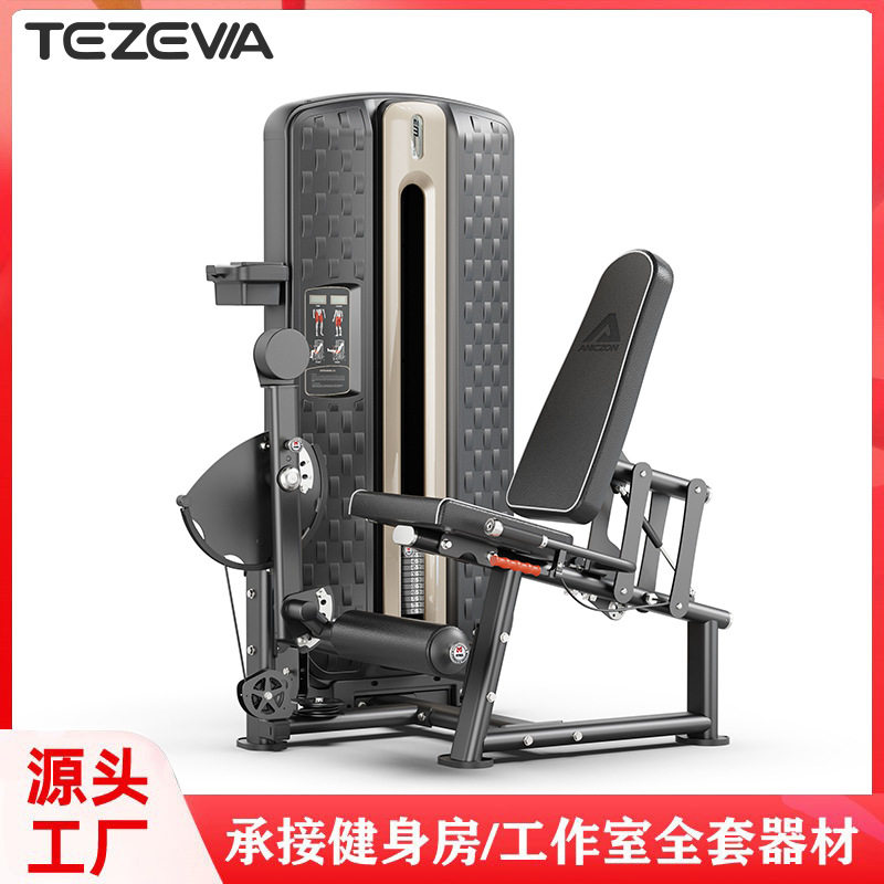 健身房多功能坐姿伸腿训练器