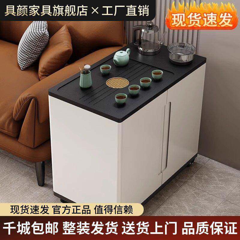 移动茶茶沙发茶YPI车阳台泡桌台小户型家用边几简约烧可水壶一体