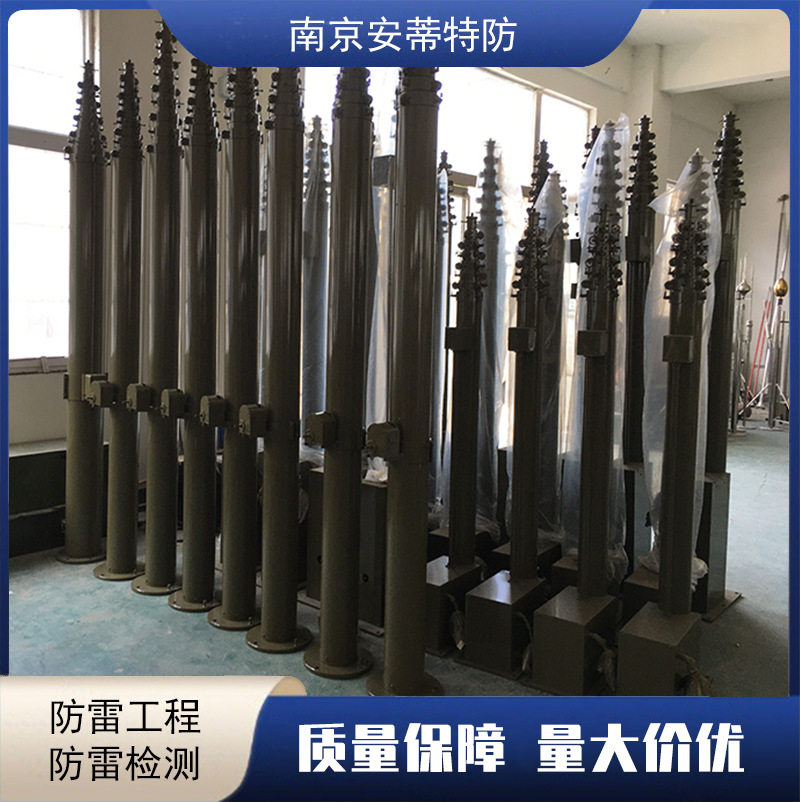 铝镁合金手动升降杆避雷针 户外野营直击雷防护装置升缩接闪器