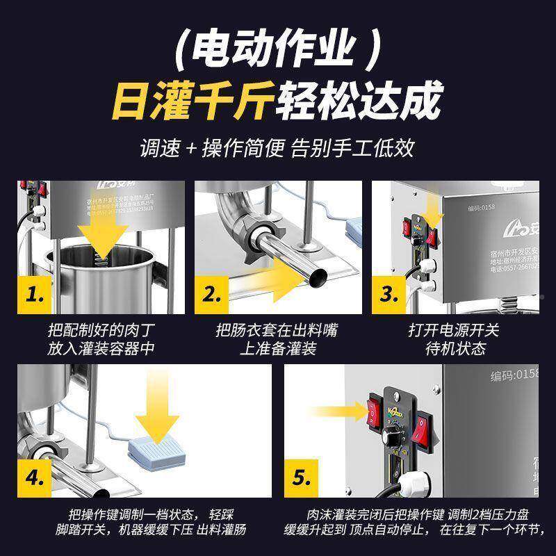 火腿肠灌肠动机全自动商用家火用纯钢电灌肠腊型肠香ISC肠腿肠小