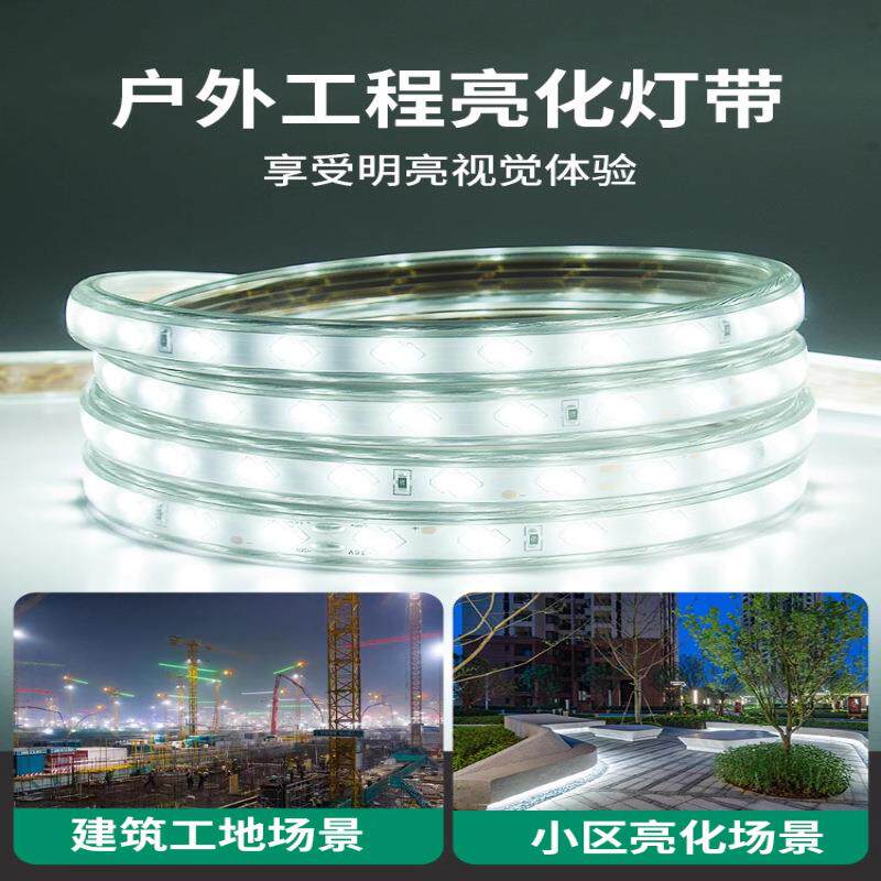 LED灯外带220v户防水地下室隧道工地亮3化装饰照明白条光灯230304