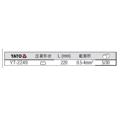 易Y尔拓工具档棘轮压2线钳T高-222949