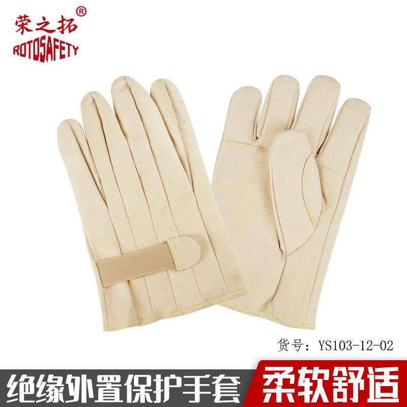 绝缘套外置保818护手套电作业防触电手带套耐手压皮革手套电工防
