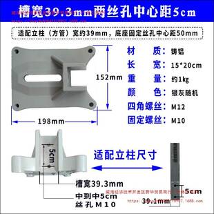 金都166东森飞高200水钻机支架底座钻孔机支架底盘水钻支架配件