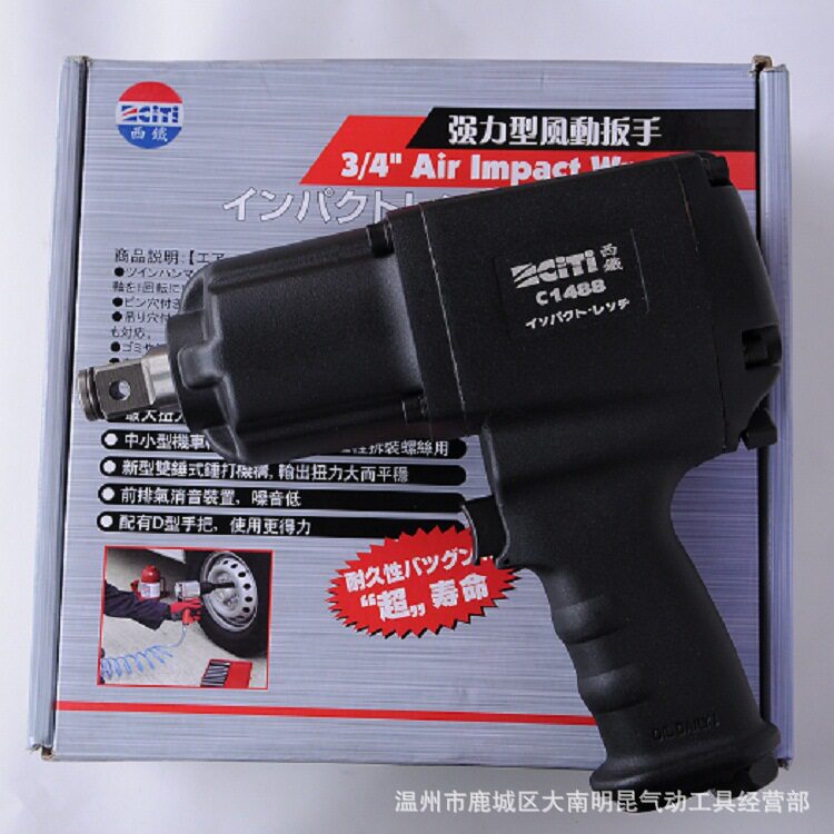 西铁牌3/4气动扳手312-1488重型中风炮气动工具风扳手