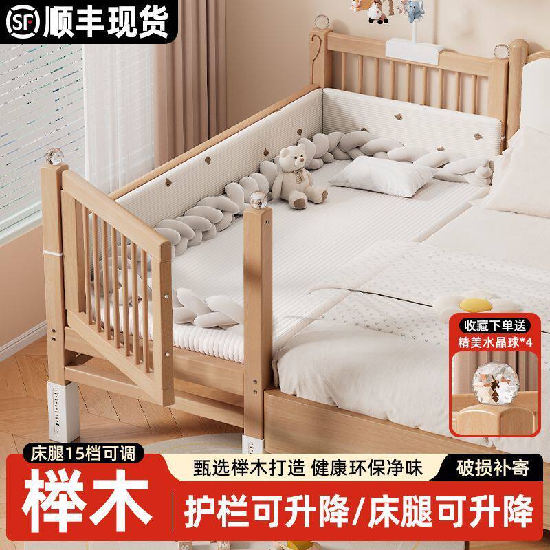榉木儿童床婴儿拼接床可升降高护栏实木床边加宽拼接床宝宝平接床