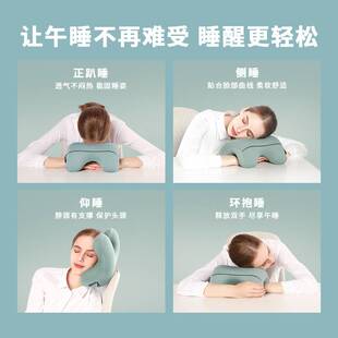Hnos西诺思午睡枕办公室教室午睡成人学生记忆棉趴睡枕头透气凝胶