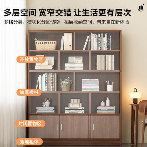 家书柜储物柜一体SJ0221物书柜带柜门落地用多层置柜大容自量由组