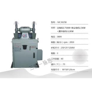 砂轮858M机C502B自动振灰滤板 西湖3除尘式 含税13%