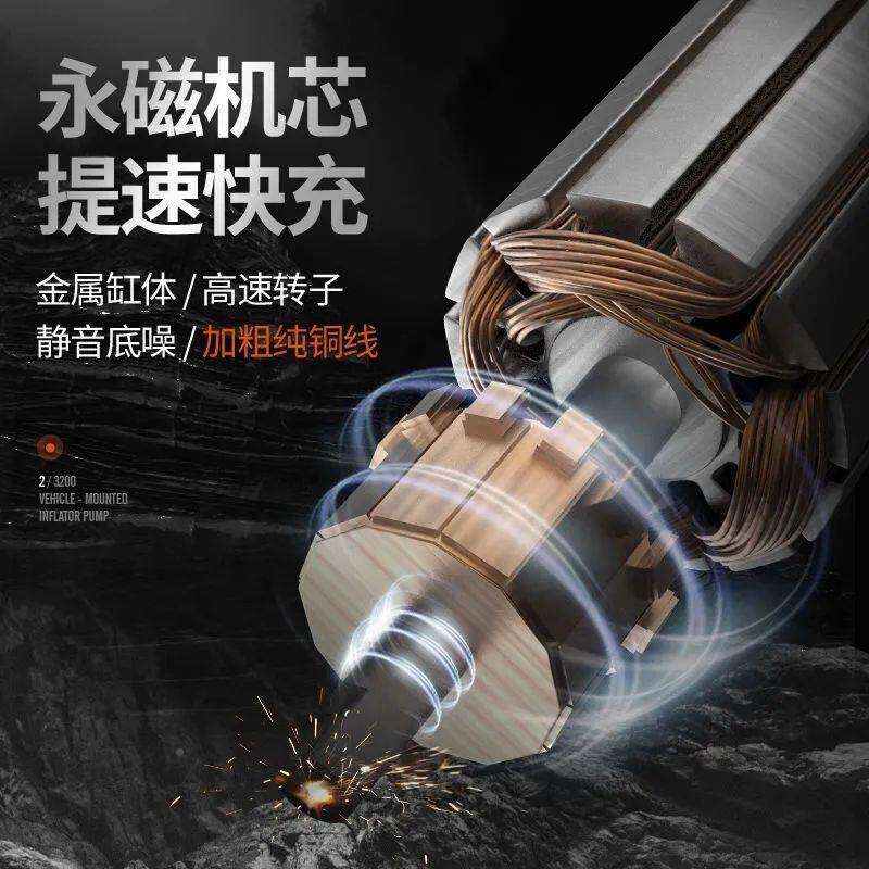 车气载双缸充气轿小车便携式汽车泵用776电动轮胎加气泵打泵