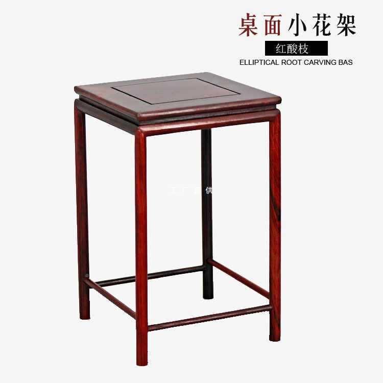明实红木枝正方小花架式多酸肉微型盆LAY景花几花瓶花盆古玩摆件