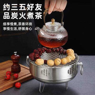 便携家用油户外IAN多功能酒环精木炭碳保煮茶烧水小茶炉油钢炭铁