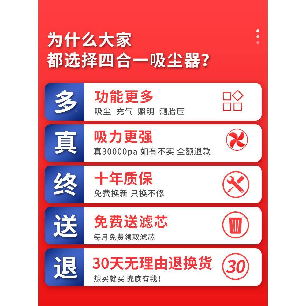 车载吸尘436加器充气泵一体机汽用车无线电车内充家两用大吸力