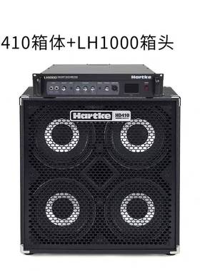 HartkHDL410电贝斯音箱Bas舞台演出ZEE贝司分体音响HsD115+eH1000