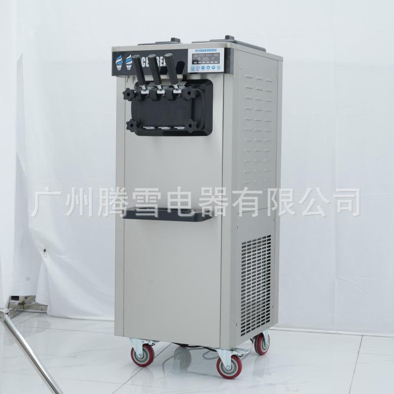 商用三软色冰淇淋机自动冰激凌机471立式不锈钢甜筒雪糕机8608现