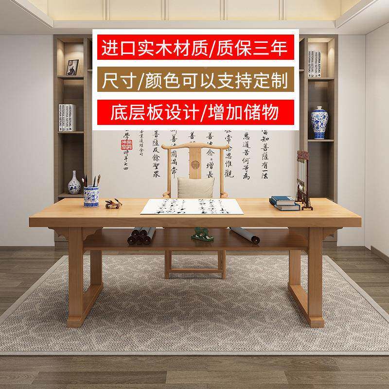 MW-012实木办公书法桌新中式家用客待厅毛笔字桌接作洽休闲工美谈