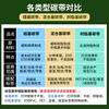 混基增强蜡加强蜡基碳带卷整箱标签条码基打合机不干胶印全树脂