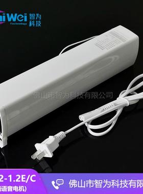 瑞克斯AEX电动开R合窗帘电机433遥控线语音电机.马达MMP82-1.2P82