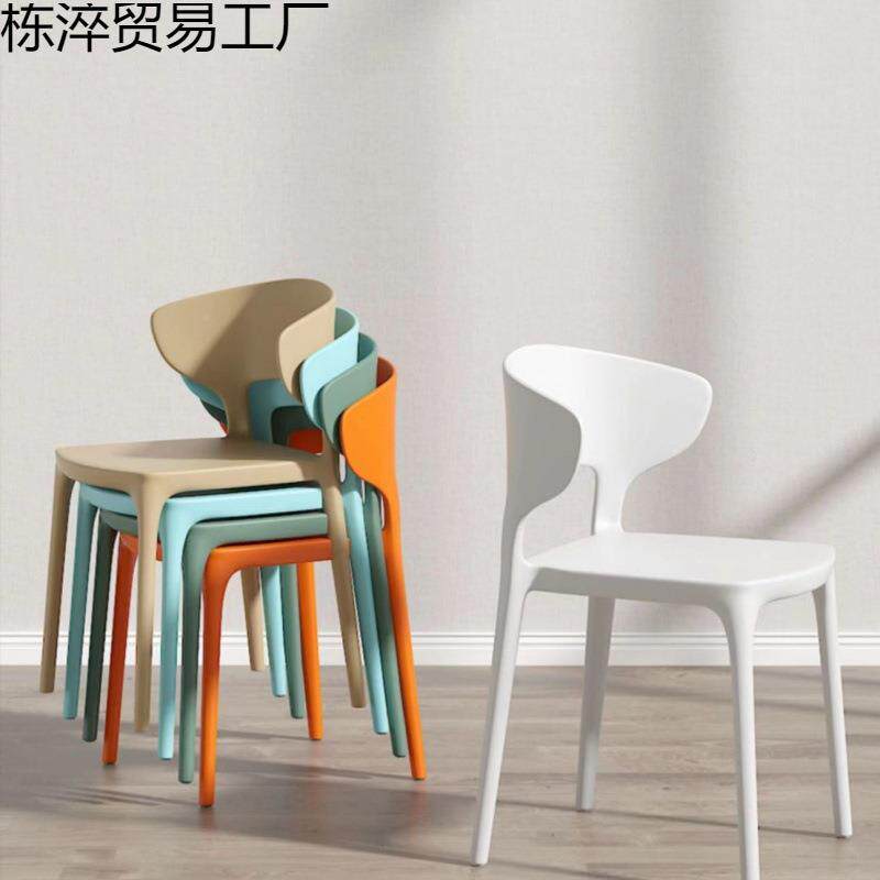 角用塑料椅家子现代简约餐桌椅加厚塑料牛椅北休约闲靠背椅JII洽