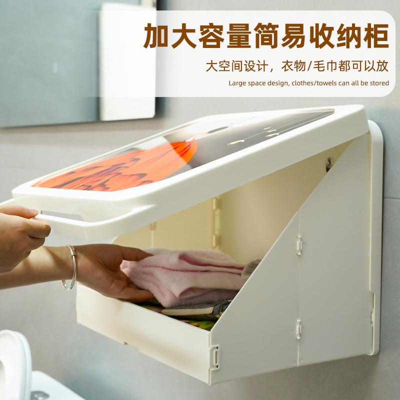 壁收纳箱放干净10051970衣服洗澡画壁挂折叠浴置物架厕所生间卫柜