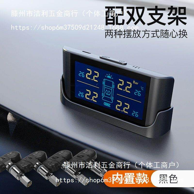线XDJ伟力通胎压测器内置外监置抬头无太阳胎能汽车轮检测数显高