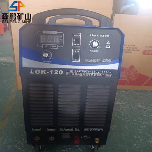 LGK-2机0LGK-2000等离离子切割机电压380V等子化切割机置气泵内切