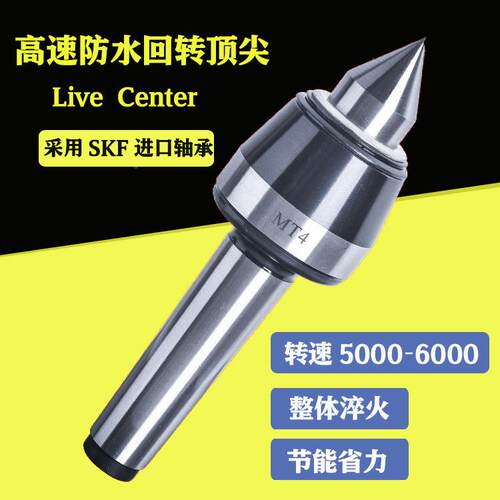厂3家直高精密回转活销顶针车床钨钢头顶-针莫氏-4MT35号电商