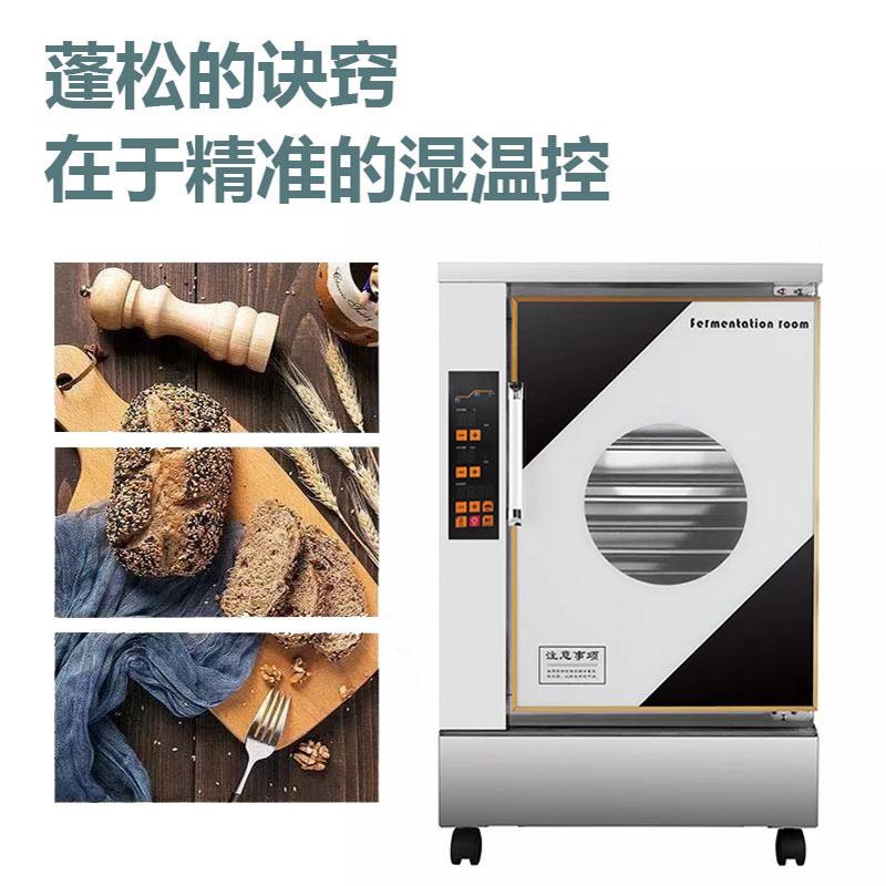 麦仑发商多用酵箱卡通包子馒头面食面包醒NQI发箱功能蒸笼醒发萝