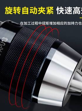 6E3X一体式钻夹头铣床钻夹头自锁莫氏锥柄 R8柄- C20直柄自紧式钻