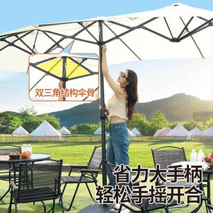户外庭院遮19295阳伞阳台露台花大园柱中伞双三头伞室外摆阳摊商